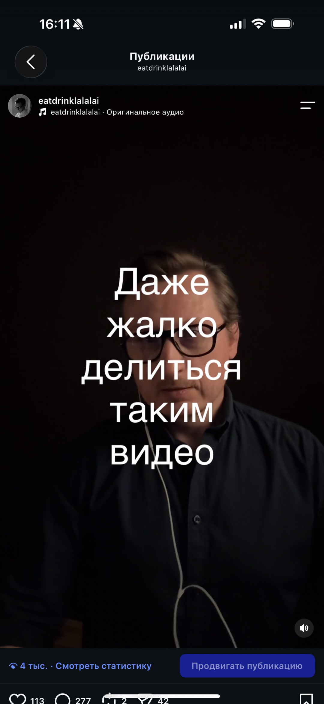Фотоотчёт