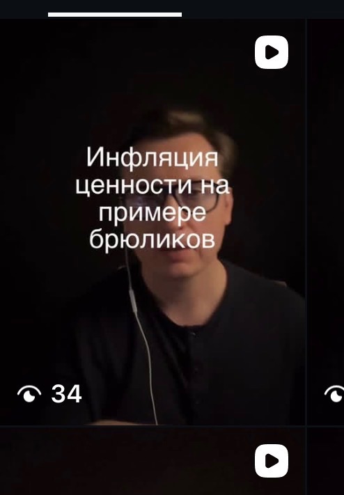 Фотоотчёт