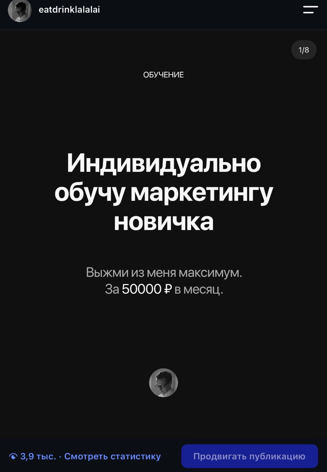 Фотоотчёт